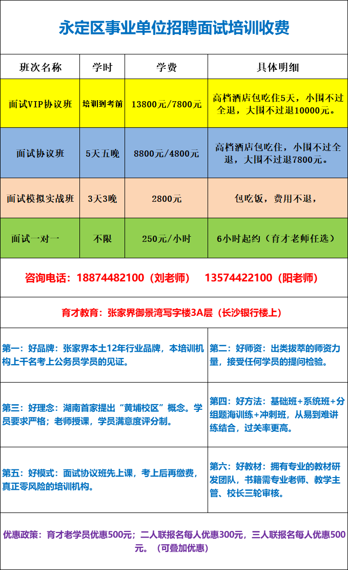 微信图片_20190819101451.png