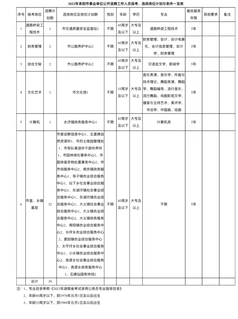 微信图片_20231124104226.jpg