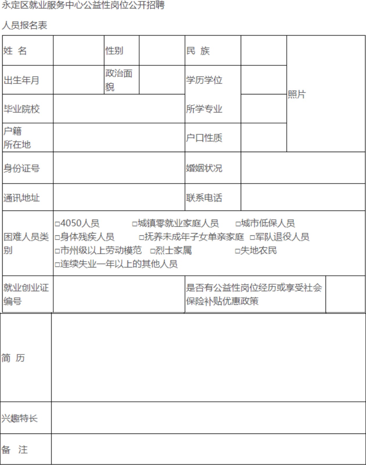 微信图片_20231215165715.jpg