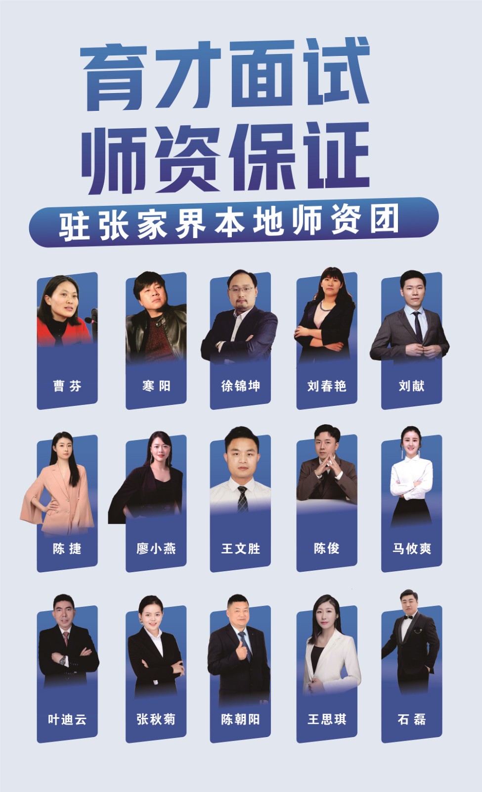 微信图片_20250405145257.jpg
